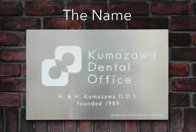 名前とロゴに込めた想い