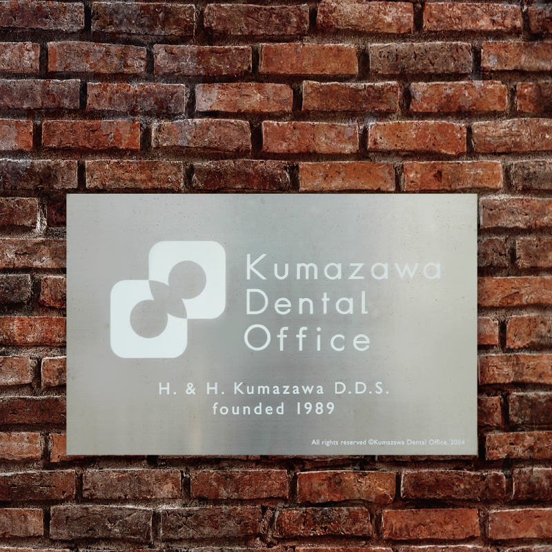 エントランス傍銘板