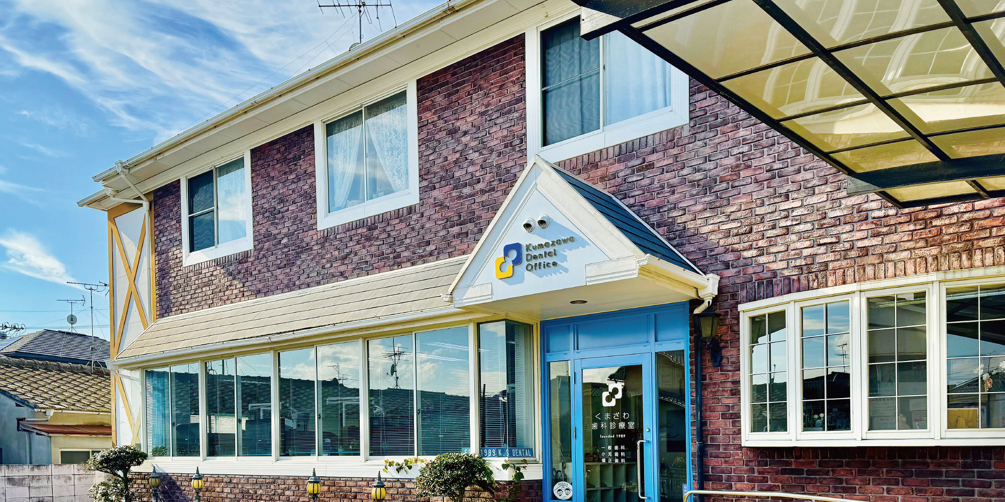 外観：北東よりエントランス