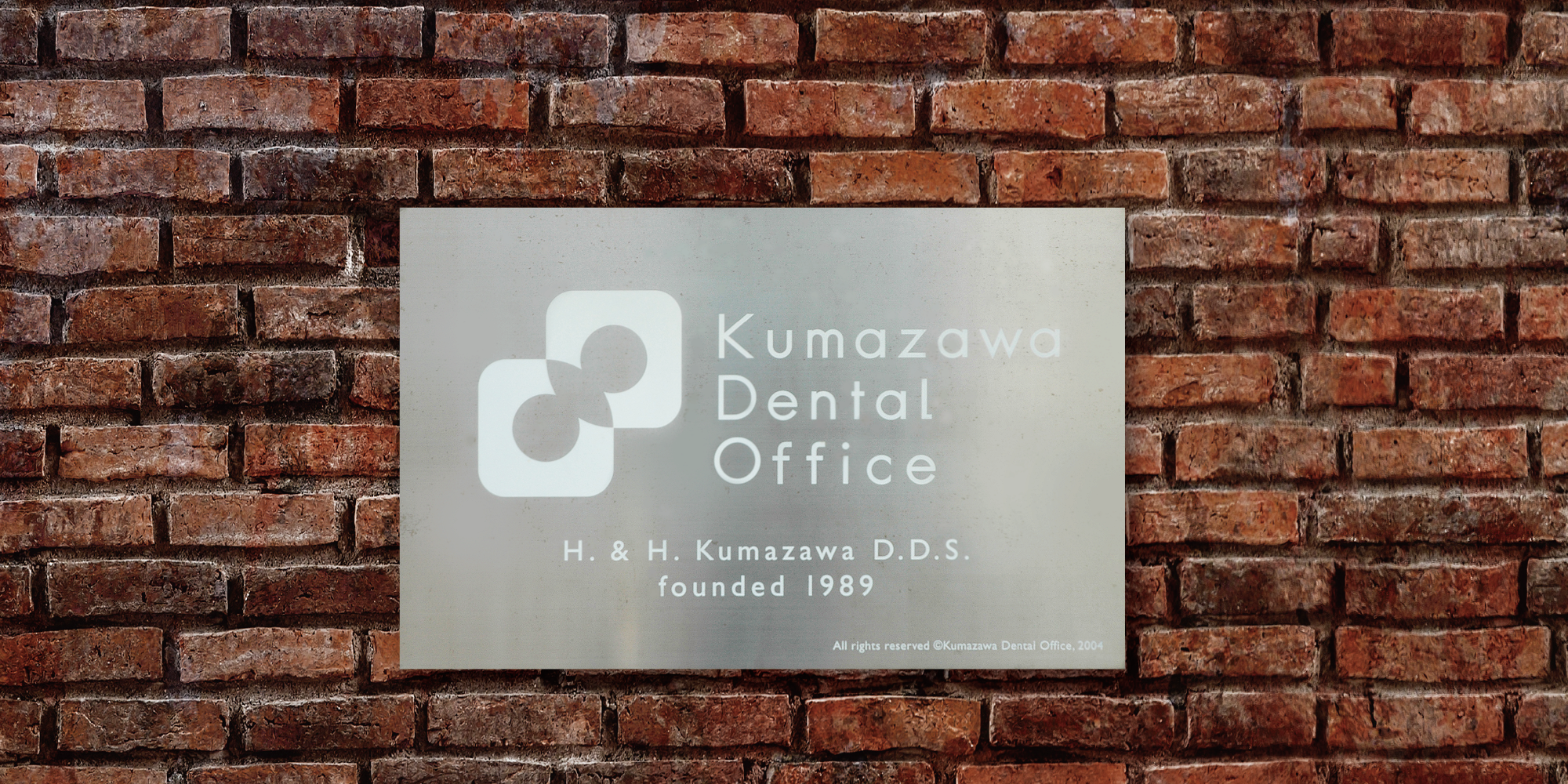 エントランス傍銘板